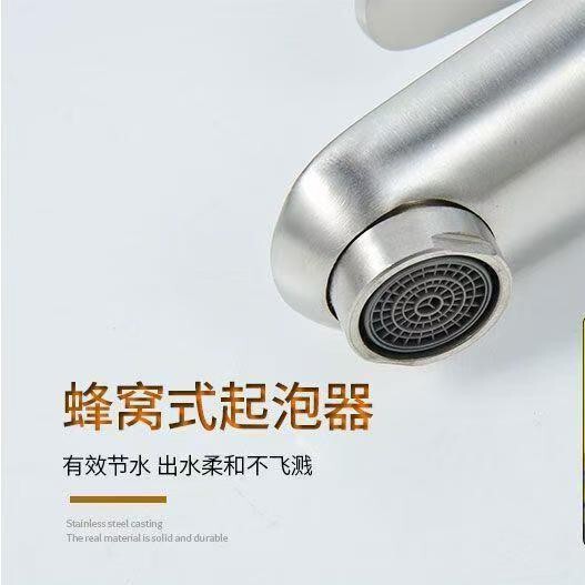 不锈钢拉丝小蛮腰冷热单孔面盆水龙头台下盆洗脸盆洗手盆水龙头|undefined