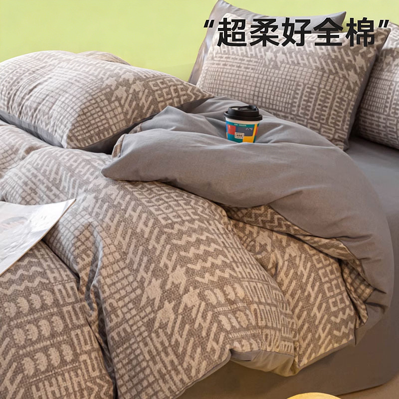 Cama cepillada de cuatro piezas de algodón puro 2025 nuevo estilo funda de edredón sábana combinación de ropa de cama de tres piezas