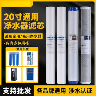 ��pp�����Ã�ˮ���Vо��ˮ�C��ˮ�C�^�V���Vˮ��ǰ��ͨ�û���̿