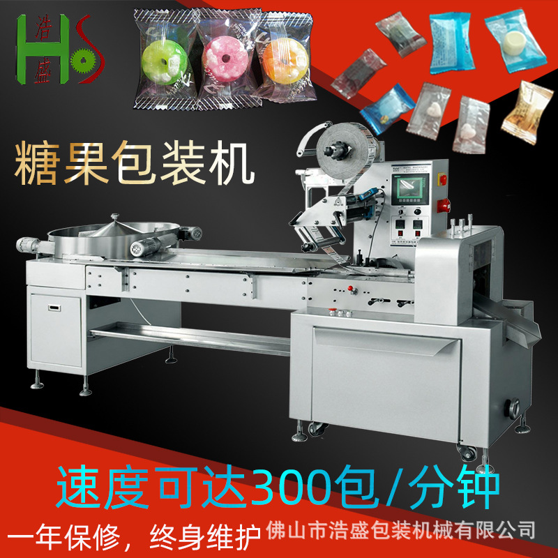 佛山高速枕式自动下料糖果包装机一次性压缩毛巾理料卷膜打包机