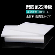 ȫ Fl ķ ptfe ķϩ F