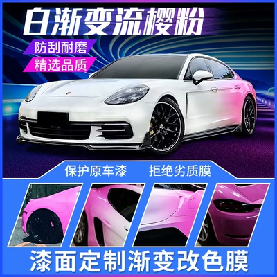 Body sticker, changing film personalized makeup creative
