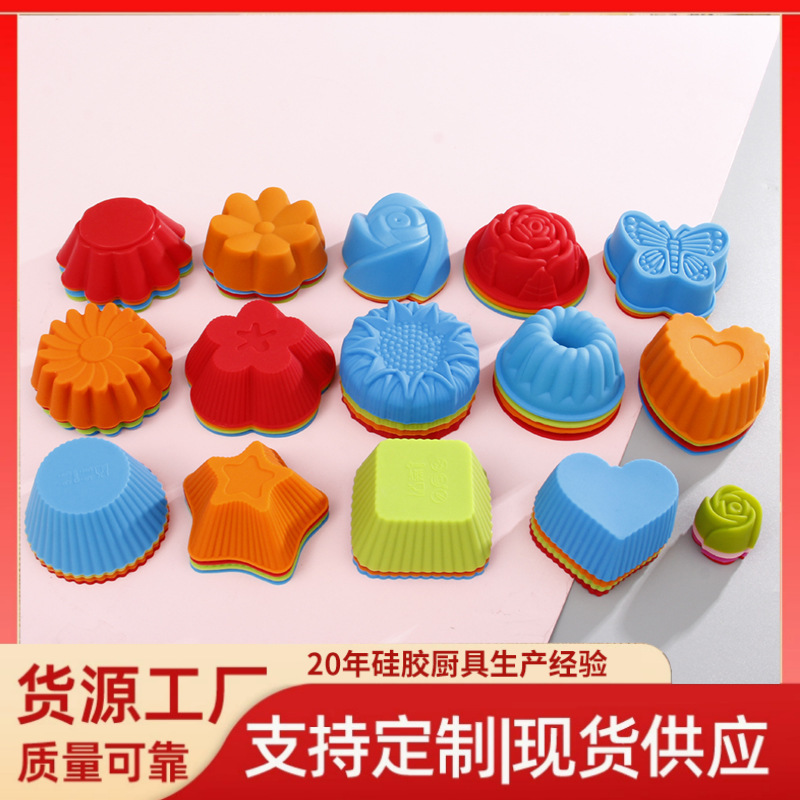 厂家外贸食品硅胶马芬杯花边香皂蛋糕巧克力烘焙模具易脱模批发