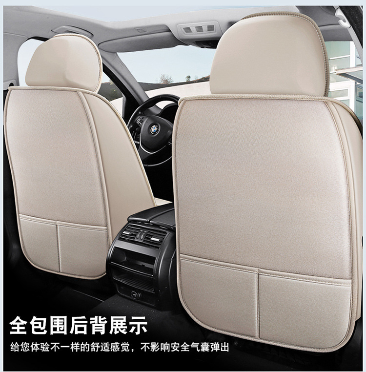 Four-Season Universal Fabric Seat Cover, Car Seat Cover, All-Inclusive Seat Cushion, New Five-Seater Fully Enclosed Linen Car Seat Cushion