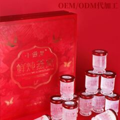 常温の新鮮なシチューのツバメの巣50g * 12本のインスタントギフトボックスの滋養品の新鮮なシチューの巣の代理はサンプルを持っています
