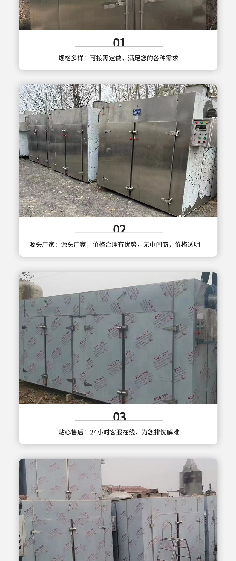 真空烘箱_06.jpg