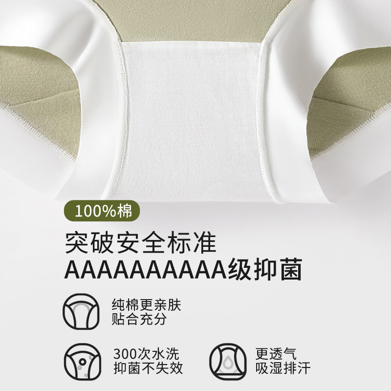 Bóxer calzoncillos mujer verano transpirable 10a antibacteriano calzoncillos de algodón bolsa de cadera sin costuras pantalones de seguridad de cintura alta al por mayor