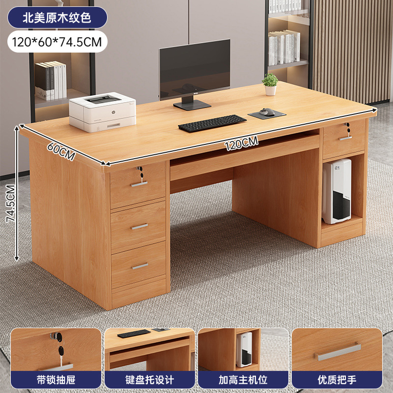 【heavy-duty - four drawer main unit】120cm natural wood finish