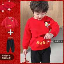 儿童套装秋冬新款加绒加厚男宝宝拜年服时尚潮流幼儿园活动班服
