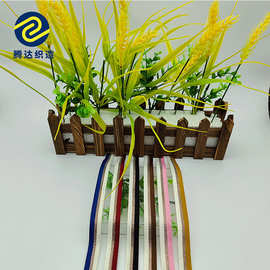 新款1.5cm宽间色金银葱丝提花织带家纺童装裤边包边滚边条批发