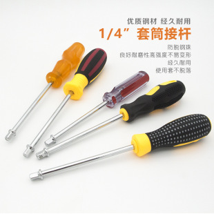 Pole Multifunctional Maintenance Pole 1/4 Small Square Pole/Afterburner Sleeve Pole