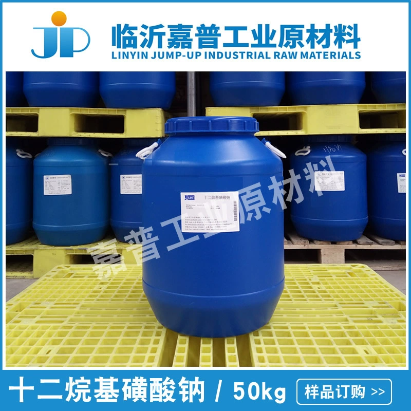 Лаурилсульфат натрия SDS жидкий