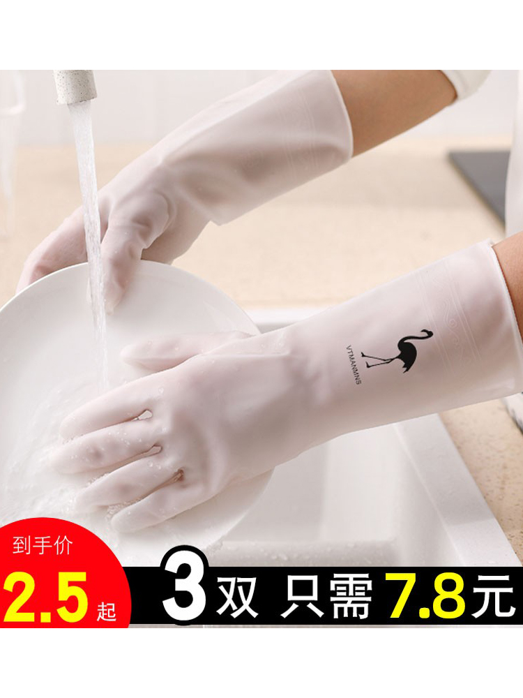 Rubber men's waterproof durable thin summer gloves