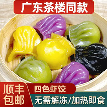 ��ɫˮ���rʏVʽ����r���߲���Ӄ�ͯ��͑�����ʳ���Ʒ���l