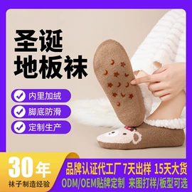 运动休闲棉袜;船袜、隐形袜;其他袜子