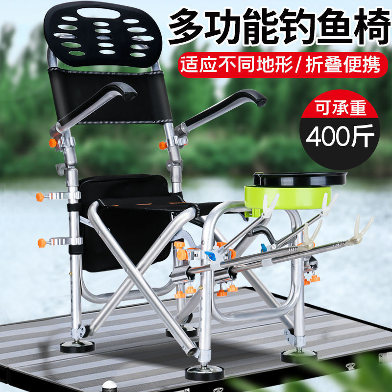 2026 New Model Fishing Chair, Aluminum Alloy Fishing Chair, Multi-Functional Foldable Reclining Portable Fishing Chair, Fishing Gear Fishing Stool