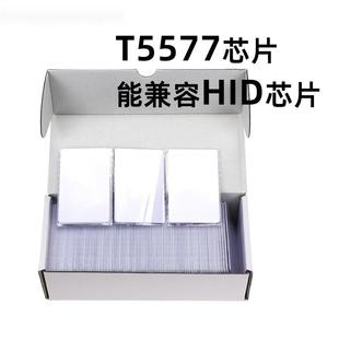 T5577�ɏ��ƿɌ��׿�����HID��5200�հױ���EM4305�T����125Khz