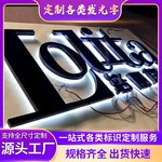 工厂定做发光字门头不锈钢广告牌亚克力背LED门头招牌树脂迷你