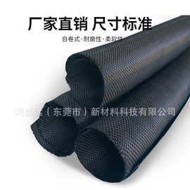 线束胶管20-176mm耐磨防护套 阻燃线束保护套 折叠车包线管护套管