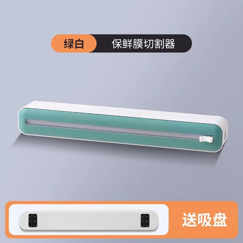 Cortador de envoltura de plástico desechable de cocina, corte especial para alimentos domésticos, frigorífico magnético en caja