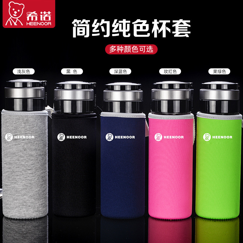 2F Shinocups Cup Cover Insulated Anti-Scald Glass Cup Protective Black Style Cord Blue Fabric Cover Keeping Warm Cup Pink Leather