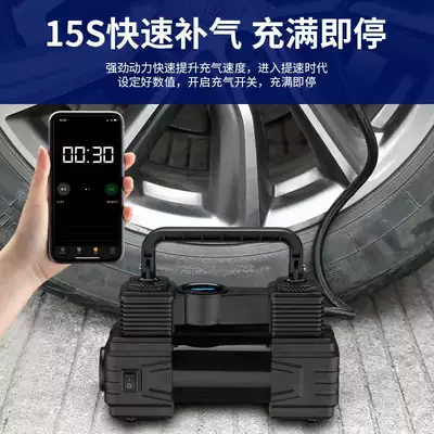 Hava nasosu: smart tire repair car air