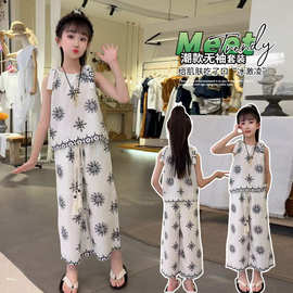 女童夏季套装2026新款儿童吊带洋气夏装衣服冰丝薄款大童防蚊裤子