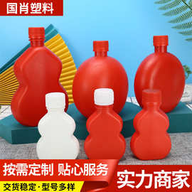 500ml红色葫芦瓶透骨液瓶保健液瓶外用液体瓶100毫升葫芦瓶