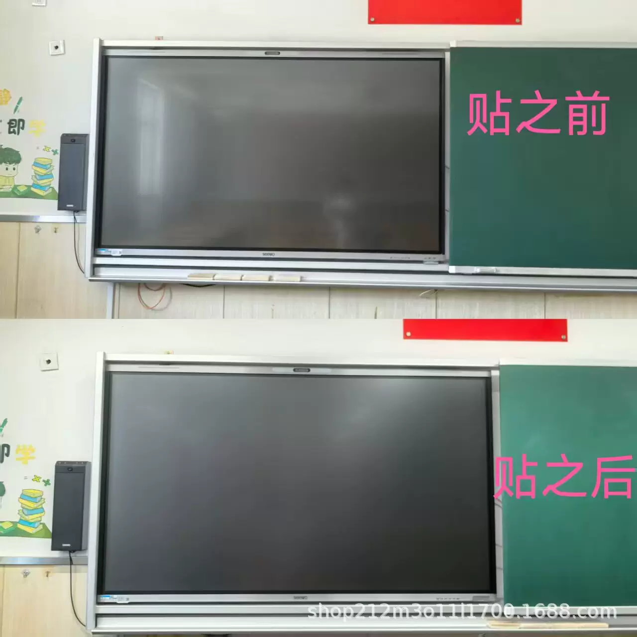 屏幕贴膜55寸65寸75寸86寸教学一体机触摸屏电视磨砂防反光保护膜