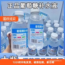 �������aˮҺ����15ƿ*450ml�a���w���Ѿƽ�ƾW�t��������Ʒ