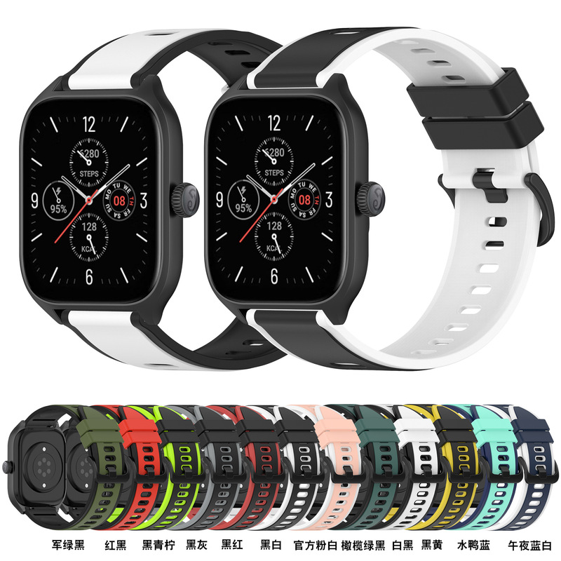 Applicable to Huami Amazfit Active Huami GTR4 GTS4 mini two-color silicone strap