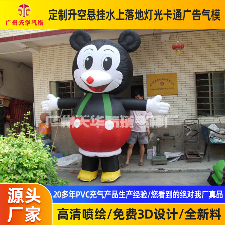 Fábrica al por mayor de alta calidad Mickey Minnie simulación caminando modelo inflable de dibujos animados modelo inflable fijo