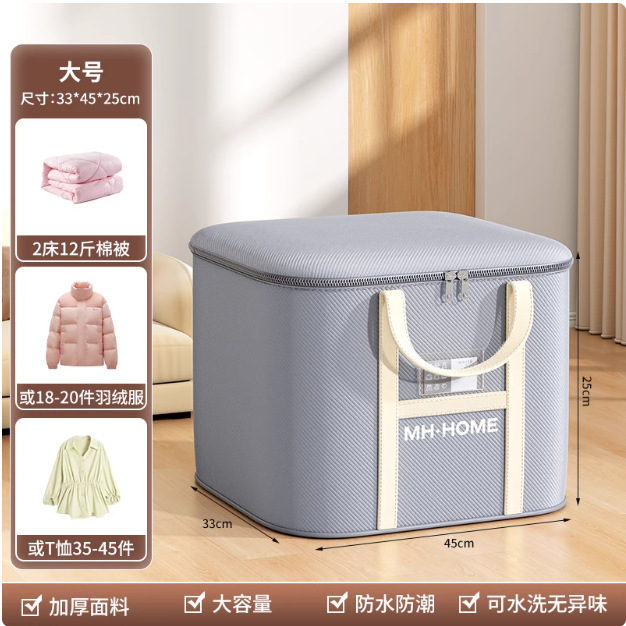 搬家打包袋家用被子棉被收纳袋大容量宿舍搬家学生行李编织收纳袋|undefined