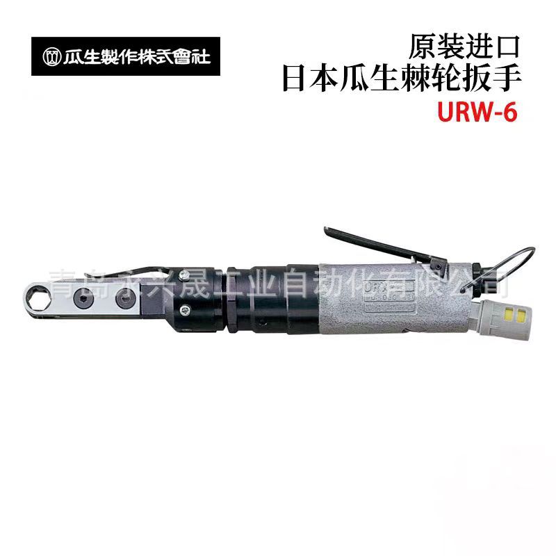 日本URYU瓜生油脉冲扳手URW-12N/URW-12NA/URW-12NB