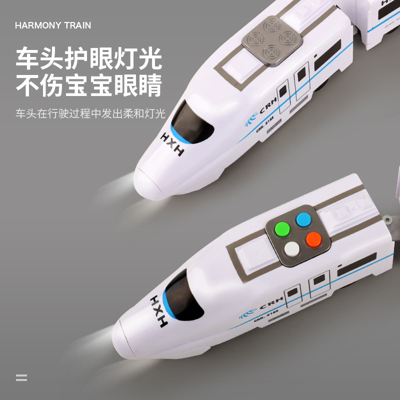 リモコン列車の電気高速鉄道と調和号のシミュレーション列車の子供の益智多機能の男の子のおもちゃ3-8歳|undefined