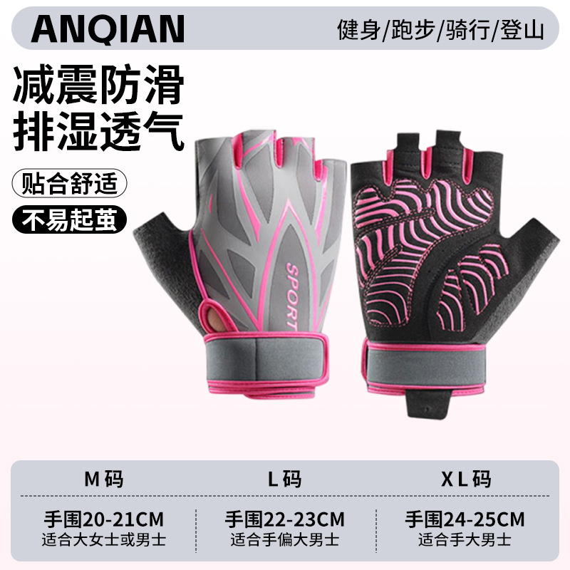 ANQ-OJ21-핑크 [새롭게 업그레이드된 만능 보호]