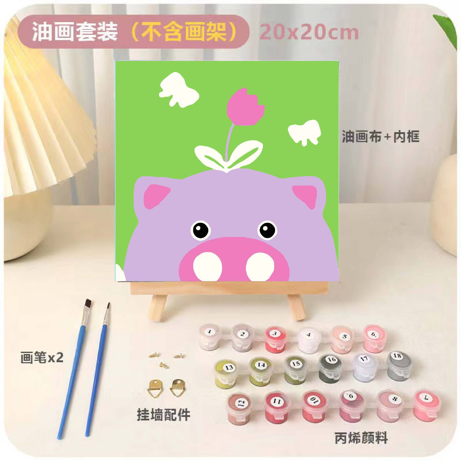 DIY relleno infantil pintura al óleo digital animación dibujos animados pintura decorativa relleno a mano pintura de curación de color dibujo a mano regalo