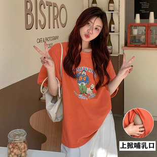 Short-sleeved breast-feeding clothes go out hot mom summer breast-feeding clothes spring and summer t-shirt wear period postpartum female tide mom