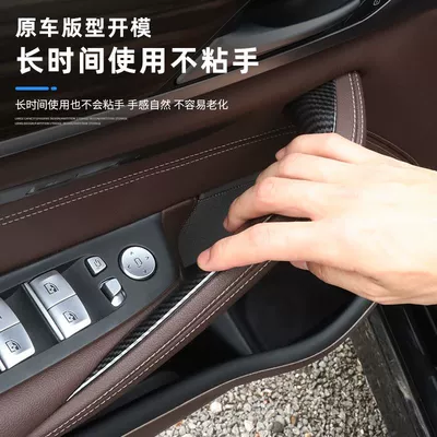 530li cross-border foreign trade door | Armrest, handle, handle