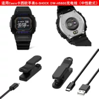Зарядное USB-кабель для Casio H5600, зарядный кабель для часов Casio G-SHOCK DW-H5600