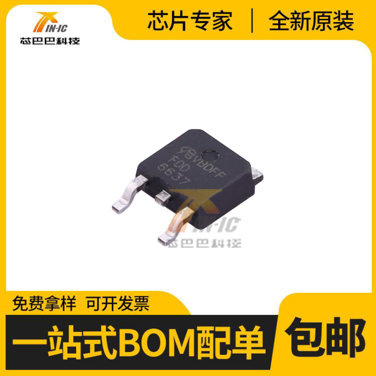 FDD6637 TO-252-2 全新原装