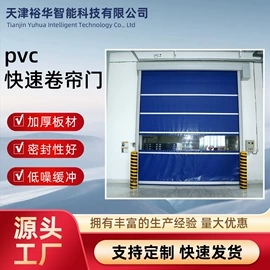 卷闸门