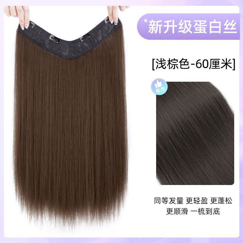 Peruca de mujer extensión de cabello simulación de una pieza en forma de U natural invisible sin rastro ligero delgado parche de cabello largo recto