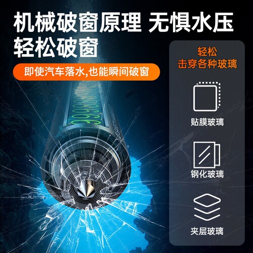 New three-in-one car safety hammer mini portable car window breaker multi-functional parking plate parking number plate