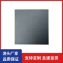 亮面太阳能定制磨砂光伏板