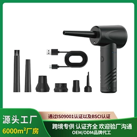 车用吸尘器;电脑清洁用品;USB风扇