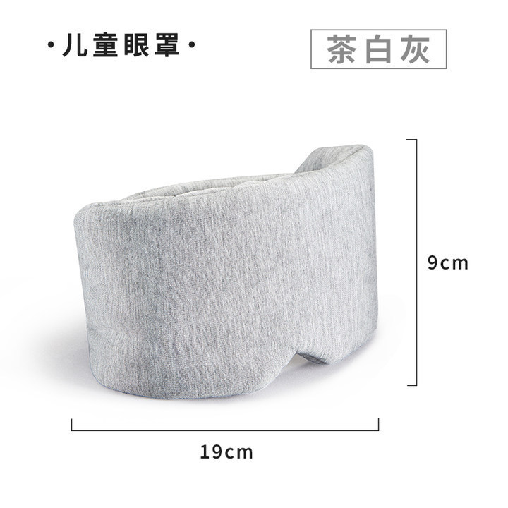 Modal sombreado térmico máscara de ojo del sueño 360 grados paquete completo de viaje portátil máscara de ojo Ke impresión logo regalo