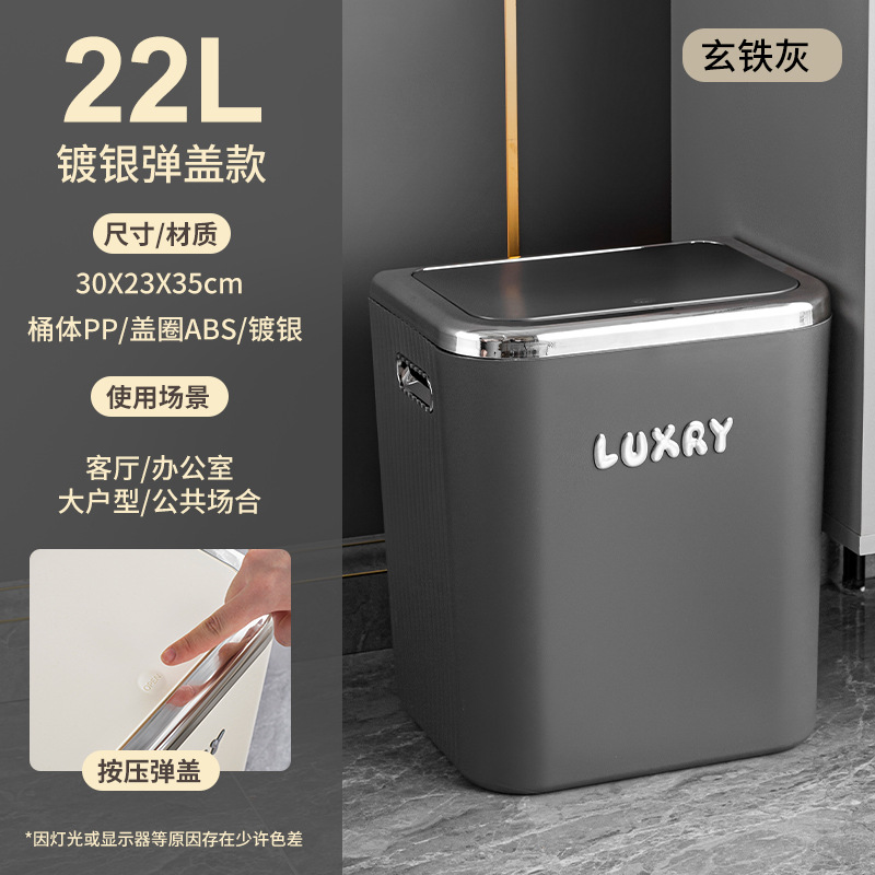 Basura doméstica de alto valor nominal lujo ligero sala de estar inodoro de cocina inodoro de gran capacidad inodoro sanitario gran cesta de papel