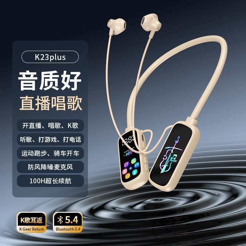 [利点] 超長時間スタンバイデジタルディスプレイワイヤレス Bluetooth ヘッドセットインイヤー長時間着用痛みのない首掛けスポーツ HD|undefined