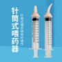 定制开口源头宠物喂药器
